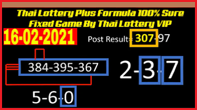 Thai Lottery Plus Formula 100% Sure Fixed Game 16-02-2021
