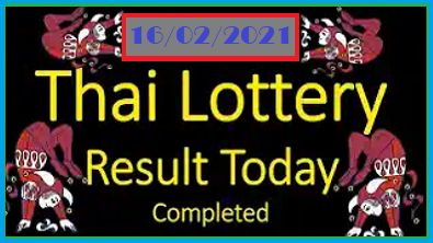 Thai Lottery Today Results Completed 16/2/2021