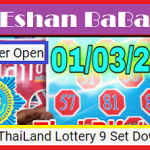 ThaiLand Lottery 9 Set Down Paper 3up Pair Paper Open 1-3-2021