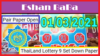 ThaiLand Lottery 9 Set Down Paper 3up Pair Paper Open 1-3-2021