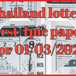 Thailand Lottery First 4Pic Paper 1-3-2021