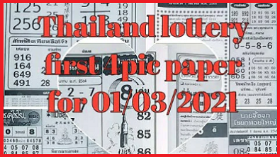 Thailand Lottery First 4Pic Paper 1-3-2021