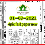 Thailand Lottery First 4Pic Paper 1-3-2021