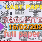 Thai Lottery Last tip full Magazine paper 16th February 2021