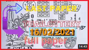 Thai Lottery Last tip full Magazine paper 16th February 2021