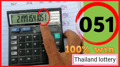 Thailand lottery 3up single set non miss formula 1-3-2021
