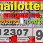 Thailand lottery magazine paper 16/02/2021