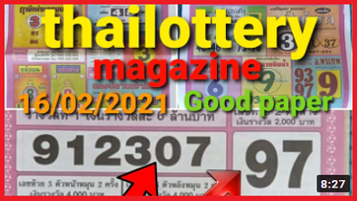 Thailand lottery magazine paper 16/02/2021