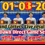 Thailand lottery result today 1st March 2021