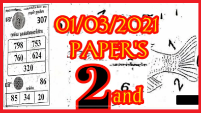 Thailand lottery second paper 1st March 2021