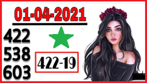 Thai Lottery 01-04-2021 3UP Direct Winning Set