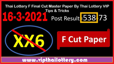 Thai Lottery F Final Cut Master Papers 16-03-2021