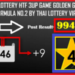 Thai Lottery HTF 3UP Game Golden Formula Pairs 16/3/2021