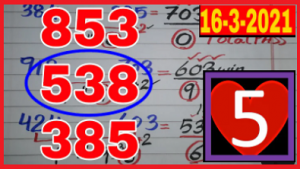 Thai Lottery King Sure Number Winning 16-3-2021