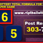 Thai Lottery Total Formula HTF 4c Paper Game 1 April 2564