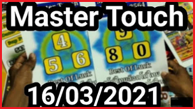 Thai Lotto 3d Master Touch Non Miss Paper Open 16-03-2021