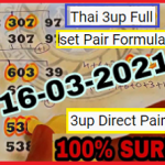 Thai Lotto 3up full set pair formula and 3up direct pair 16-3-2021