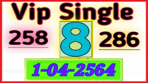 Thai lottery 3up Down Single Pass 1000% Wining Chance 1-4-2021