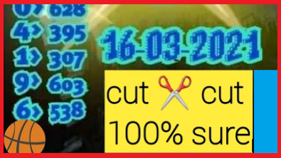 Thai lottery non miss game 100% winning papers 16.3.2021