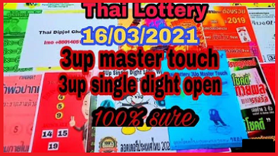 Thailand Lottery 3UP HTF Single Digit Master Paper 16-3-2021
