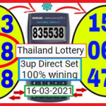 Thailand Lottery 3up Direct Set 100% wining chance 16-03-2021