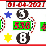 Thailand Lottery 3up direct set 1000% Winning Chance 1-04-2021