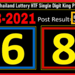 Thailand Lottery HTF Single Digit King Paper 16-3-2021