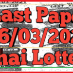 Thailand Lottery Last magazine paper tips 16-3-2021 Updated