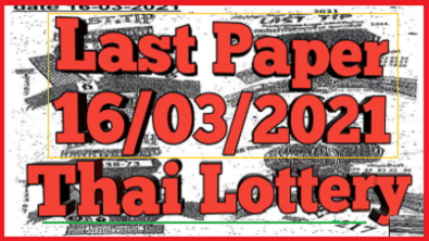 Thailand Lottery Last magazine paper tips 16-3-2021 Updated
