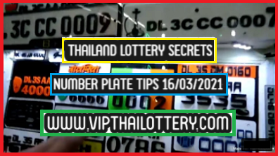 Thailand Lottery Secrets Number Plate Tips 16/03/2021