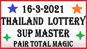 Thailand lottery 3up master pair total magic 16-3-2021