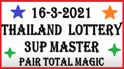 Thailand lottery 3up master pair total magic 16-3-2021