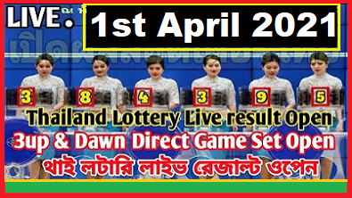 Thailand-lottery-result-today-1st-april-2021