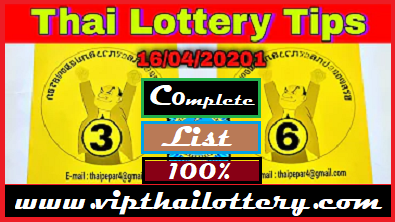 Thai Lottery 3up Vip Tips 100% Complete List for 16-04-2021