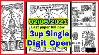 Thailand lottery last paper magazine for 1st May 2021 Original Tips