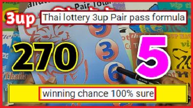 Thai lottery 3up Pair pass formula 16-04-2021 winning chance 100% sure