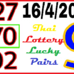 Thai lottery Lucky Pairs 100% sure 16-04-2021