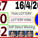 Thai lottery single pass trick 100% win formula 16-04-2021