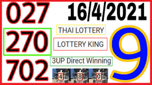 Thai lottery single pass trick 100% win formula 16-04-2021