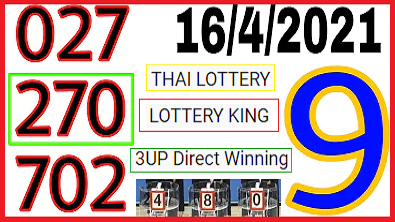 Thai lottery single pass trick 100% win formula 16-04-2021