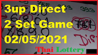 Thailand Lottery 3D Direct 2 Set Game Open 02/05/2021