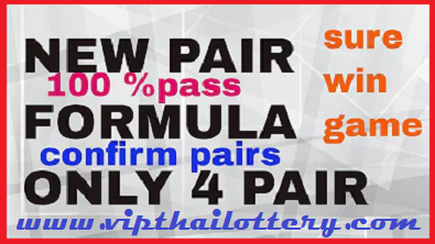 Thailand Lottery Fix 100% pair vip formula 16-04-2021