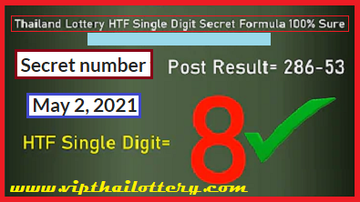 Thailand Lottery HTF Single Digit Secret Formula 1/5/2021