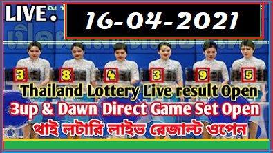 Thailand-lottery-result-today-16-04-2021