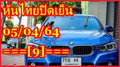 Thai lottery Pair numbers 100% sure thai lotto total 16/4/2021