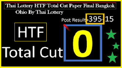 Thai Lottery HTF Total Cut Paper Final Bangkok Ohio