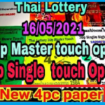 Thai Lottery Magazine Book 3up Master Touch Open and 3up Single Touch 16th May 2021