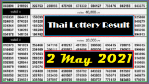 Thai Lottery Result 2nd May 2021