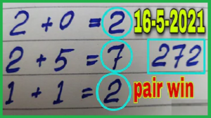 3up pair digit set 16-5-2021