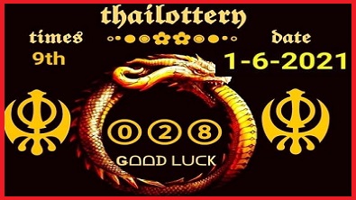 Thai Lotto 3up pair digit set 1-6-2021 Good Luck